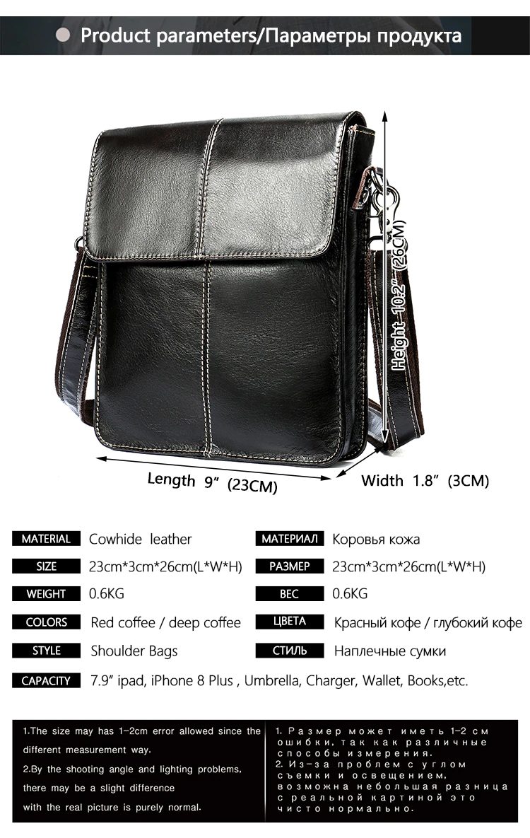 WESTA BY8821 Genuine Leather Shouler Bag Size