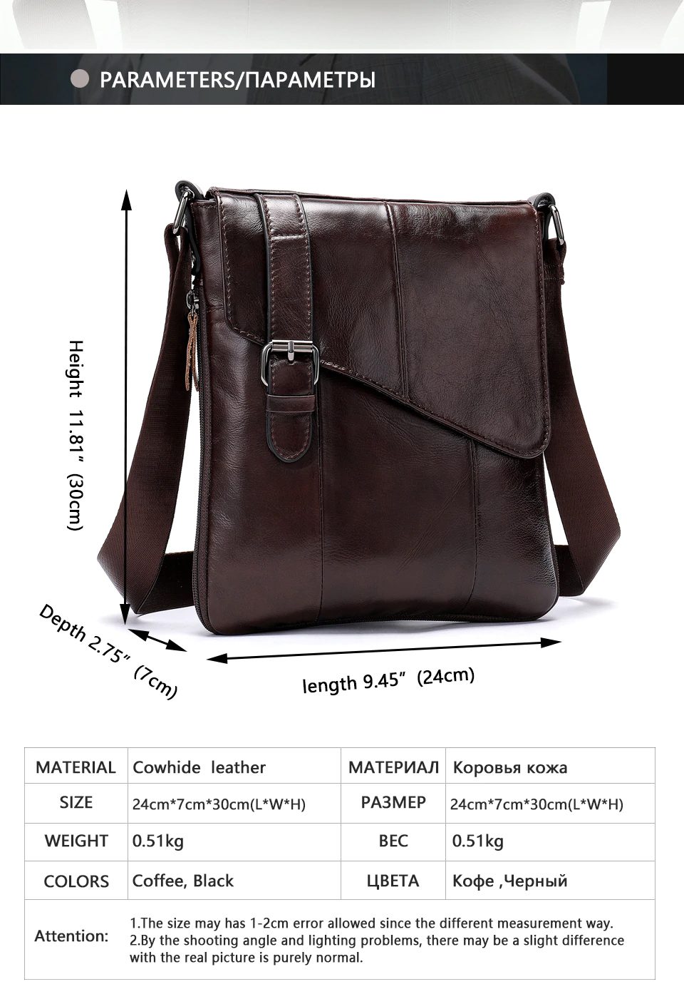 WESTAL BY8240 Genuine Leather Bag Size