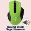 USB Wireless Mouse Green Sound Click