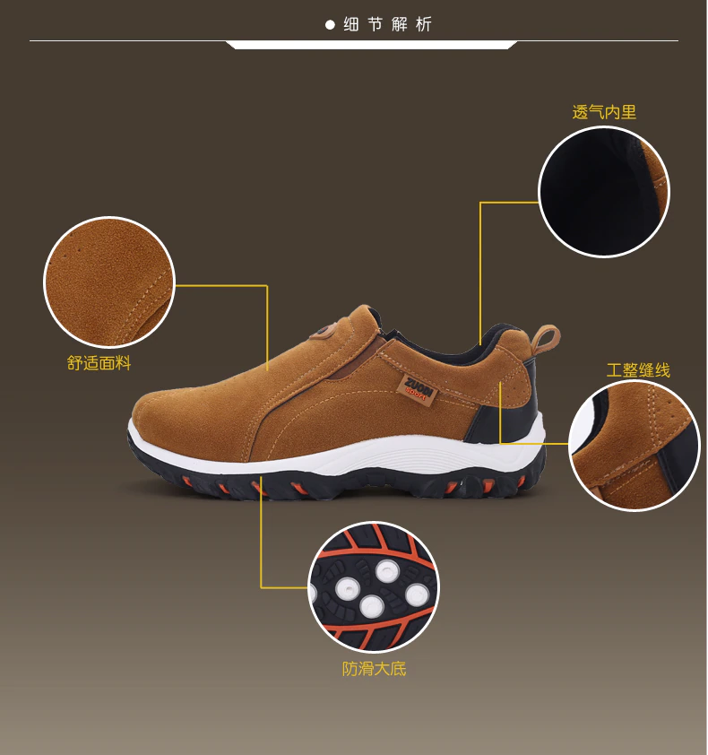 UKF Sport Men Casual Shoes Loafers Sneakers