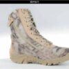 Men Tactical Desert Combat Military Boots Men 1