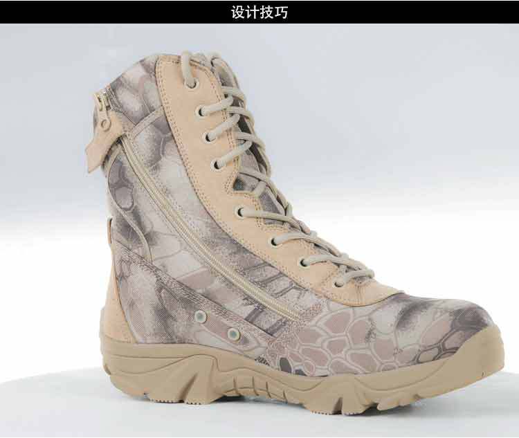 Men Tactical Desert Combat Military Boots Men : Mocowizglobal.com