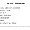 Winter Men's Boots Non-Slip Rain Boots Fashion Man 9