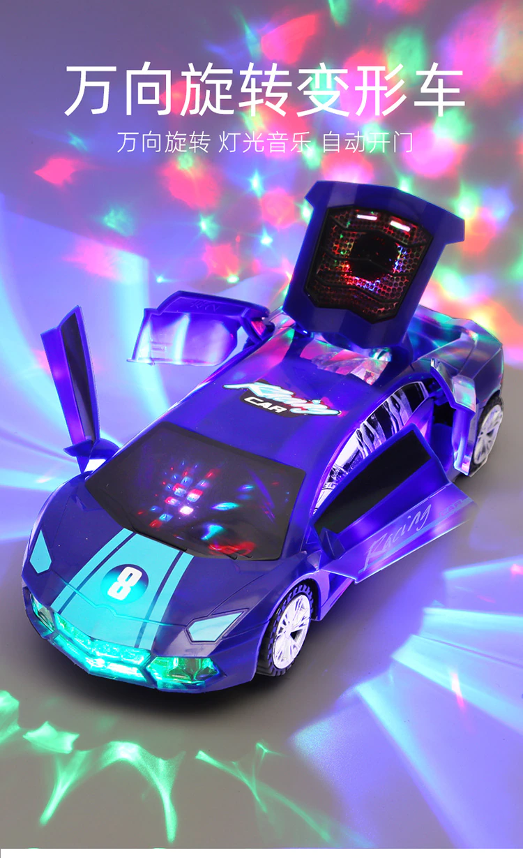 Muwanzhi Dancing Police Car