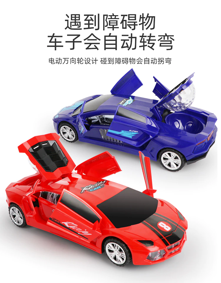Muwanzhi Dancing Police Car