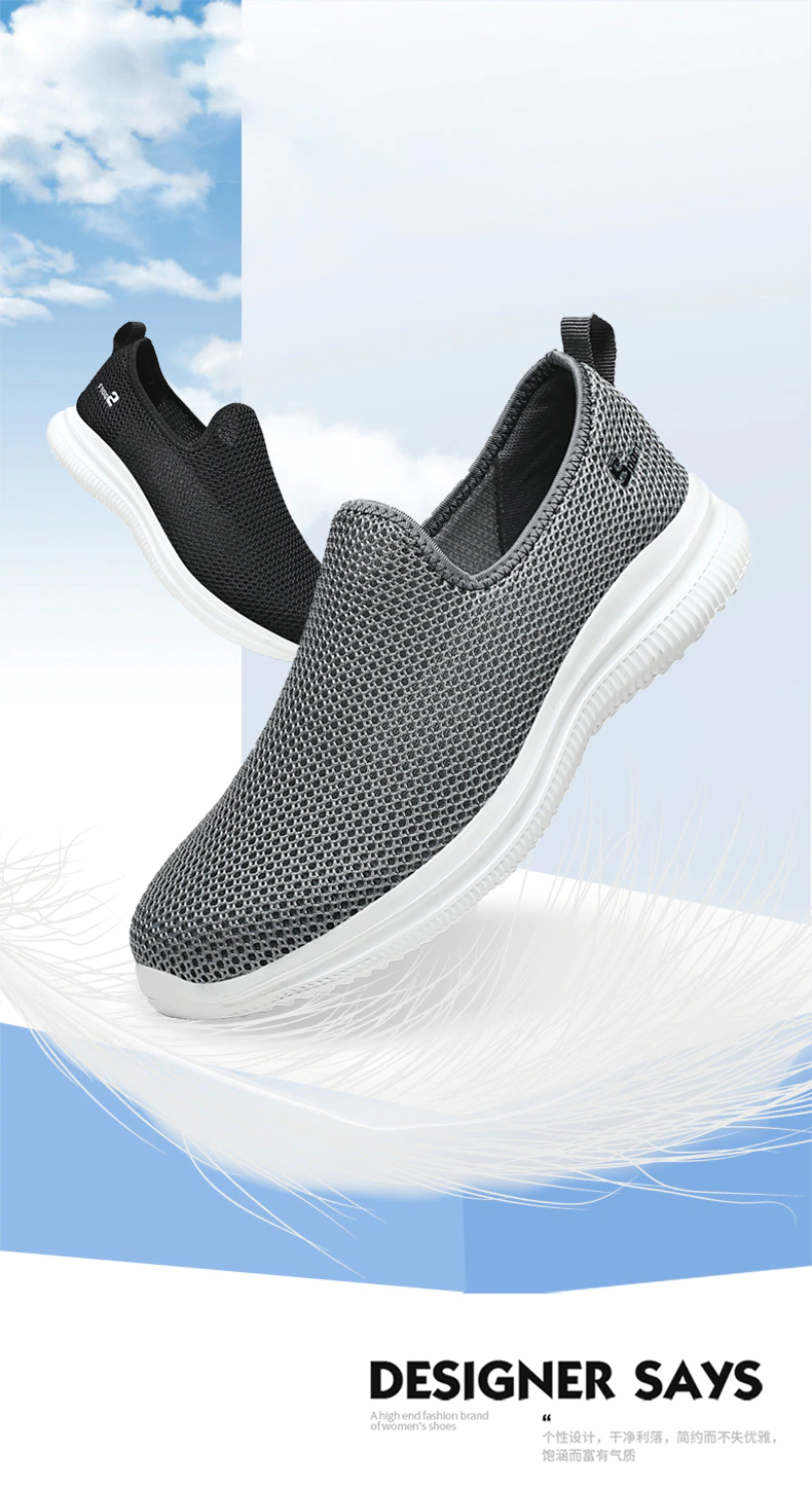 MSS XT11 Men Loafers Light Walking Breathable Sneakers Size Chart