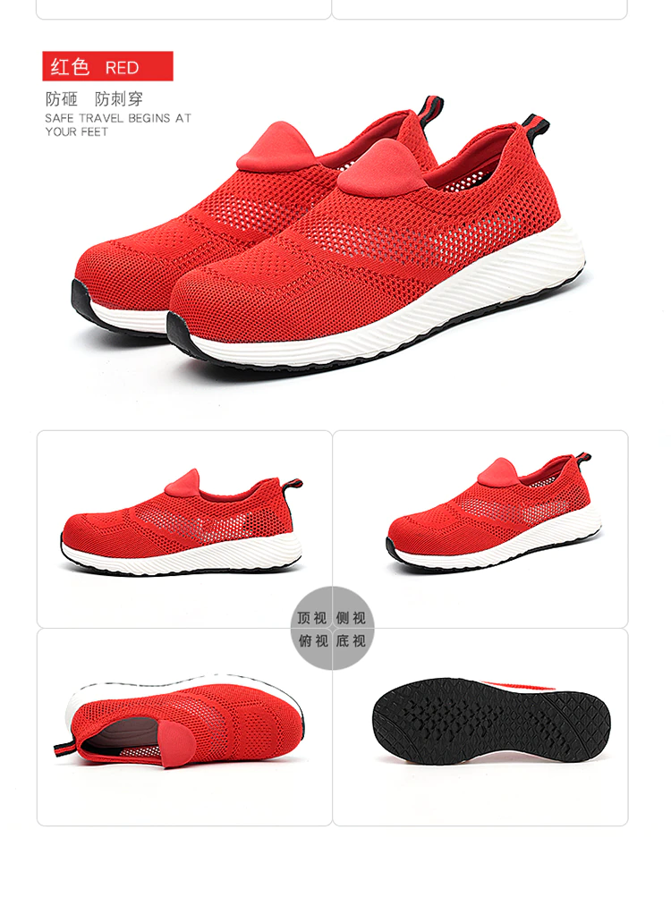 PHLIYXUAN 682 Casual Shoes Red