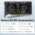 RX580 4GB