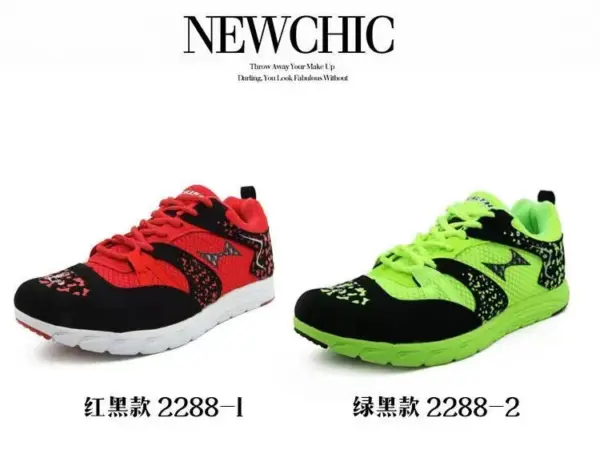 Health 008 Jump Rope Shoes Athletics Breathable Sneakers