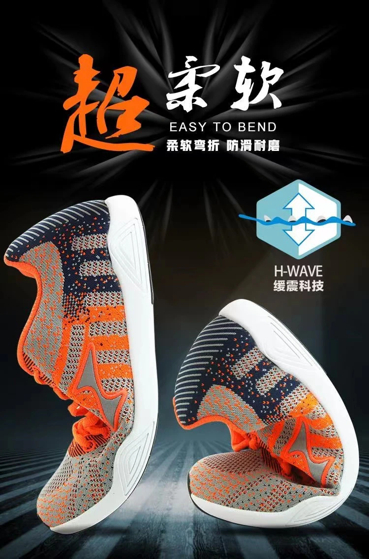Health 008 Jump Rope Shoes Athletics Breathable Sneakers
