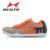 Gray-Orange