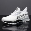 POERMWAN 500 White