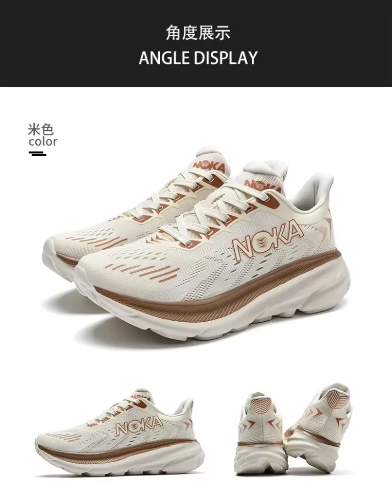 Beajiu 235 Noka Men Sports Running Shoes Beige
