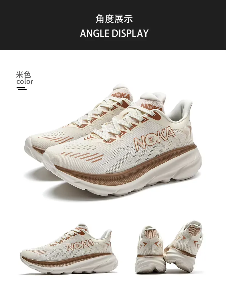 Beajiu 235 Noka Men Sports Running Shoes Beige