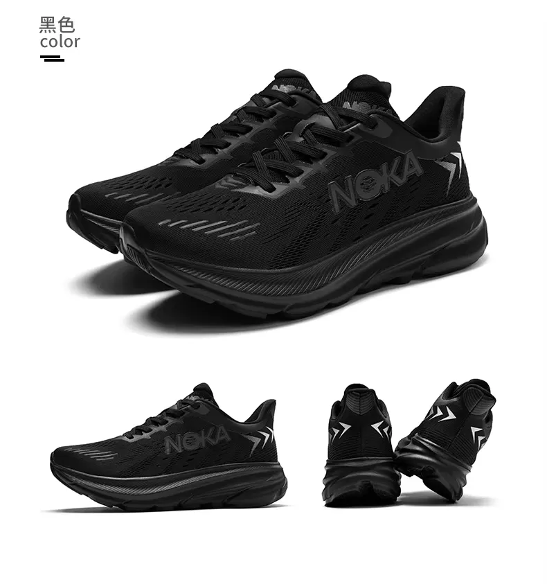 Beajiu 235 Noka Men Sports Running Shoes Black