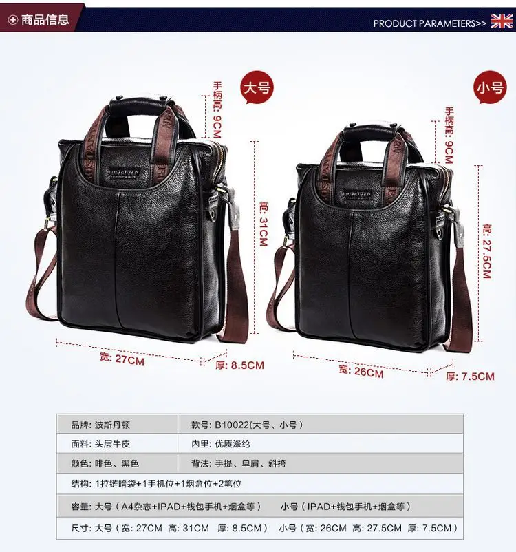 Bostanten B10022 Genuine Leather Briefcase for Men - Size Bostanten B10022 Genuine Leather Briefcase for Men - Size