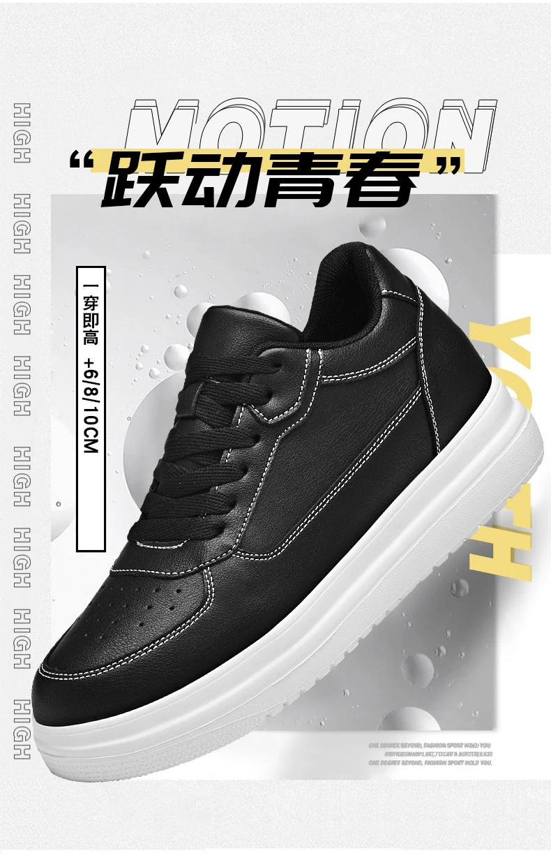 XIMO BULL Men’s Invisible Height Increasing Shoes - Black