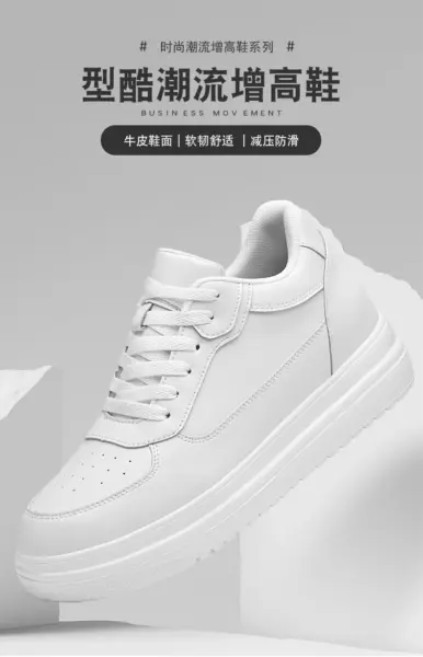 XIMO BULL Men’s Invisible Height Increasing Shoes - White