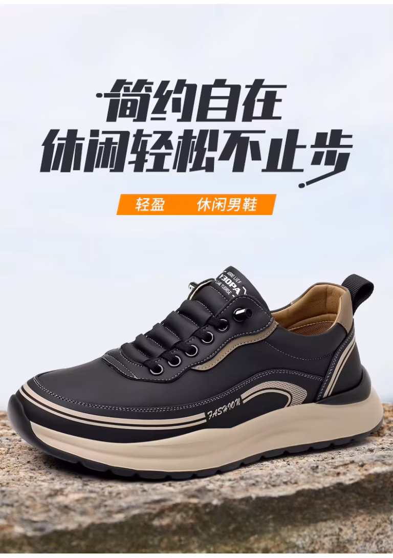 Y30PA Men’s Casual Outdoor Shoes 