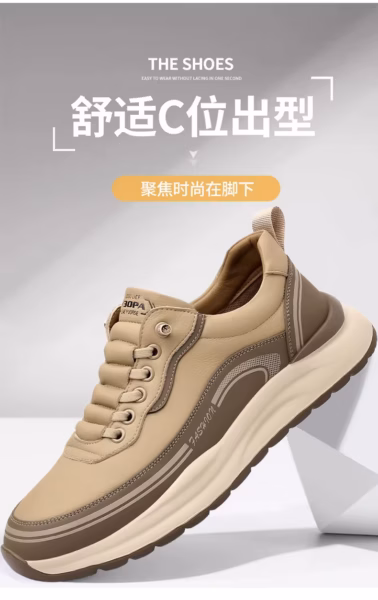 Y30PA Men’s Casual Outdoor Shoes - Brown